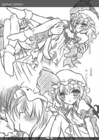 [Reverse Noise (Yamu)] Ultra Super Big Maxim Great Strong Otonamuke Koumakan Soushuu Hen (Touhou Project) [2016-03]