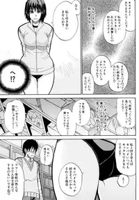 [Shunjou Shuusuke] Watashi no Shitai ○○na Koto