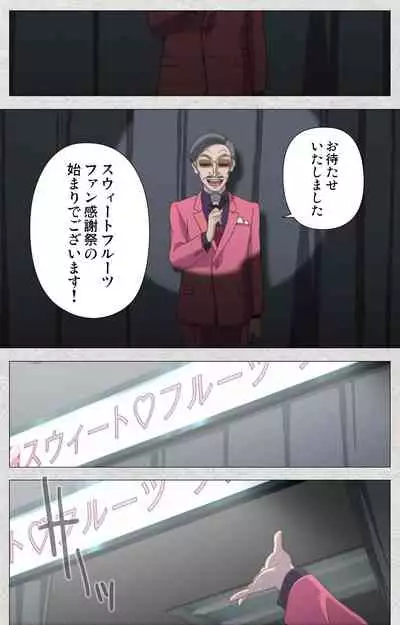 [Misakura Nankotsu HarthNir] [Full Color Seijin Ban] Shinsei Futanari Idol Dekatama-kei ~ Shasei no Utage wa Chozetsu MAX ~ Kanzenban