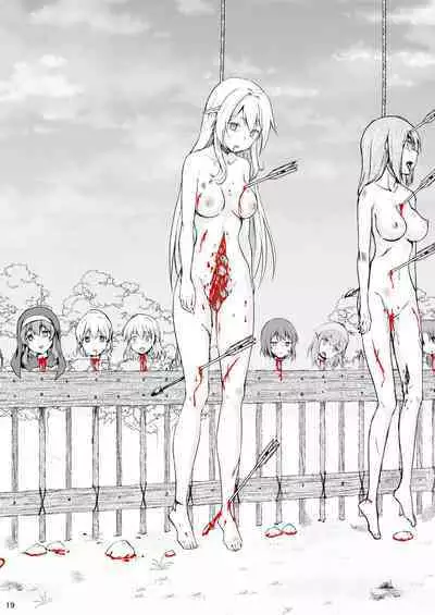 [Watari Laboratory] Owari no Shiki -Okasare, Korosare, Hakai Sareru Musumetachi- | 终末的婚礼-女儿们被侵犯玩坏后漂亮地干掉了 [Chinese] [台長個人漢化]