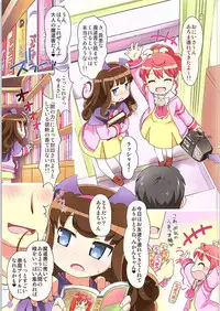 (Puniket 31) [Yumesaki Annai Kairanban (Hiro Hiroki)] Devil ☆ Angel DONBURI (PriPara)