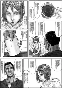 [Kuroneko Smith] BODY HAZARD 4 Jyutai Hen (Resident Evil) [Chinese] [特濃高黏柔滑奶油大鯛漢化組]