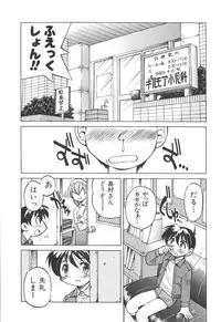 [Inoue Yoshihisa] Escape Artist ～ Dasshutsu Shoujo ～