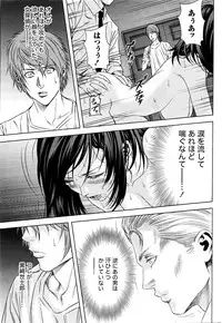 Monthly Vitaman 2016-05