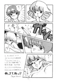 (C32) [ALPS (Various)] LOOK OUT 10 (Various)