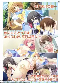 Pasocom Paradise 2009-05 Vol. 204