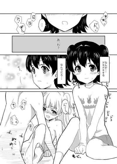 [BANGEYA (Kanno Kei)] office+love3 (THE IDOLM@STER CINDERELLA GIRLS) [Digital]