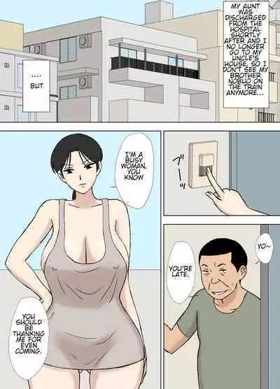 Karamare Tsuma no Kyouko-san Abunai Kaisuiyoku Hen + Zetsurin Gikei Hen