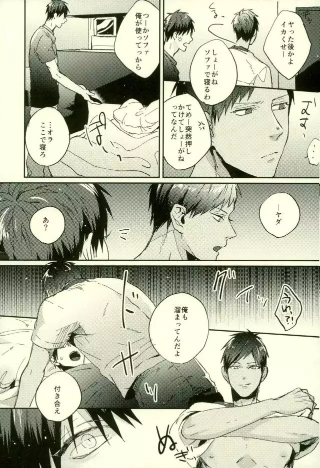 ふざいの山田再録集弐