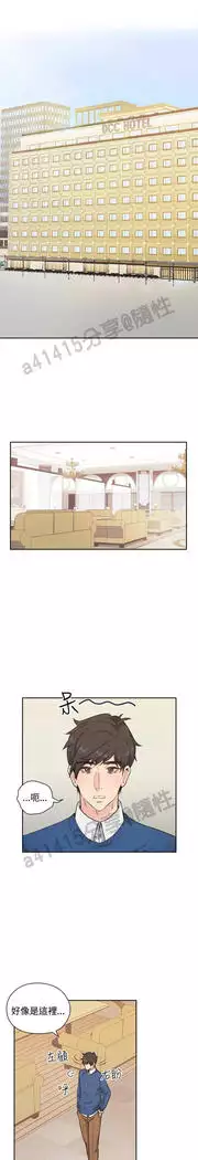 老师,好久不见 01-14话