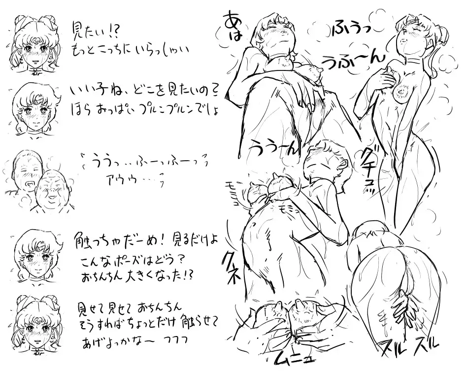 Blog Sketches - part 2