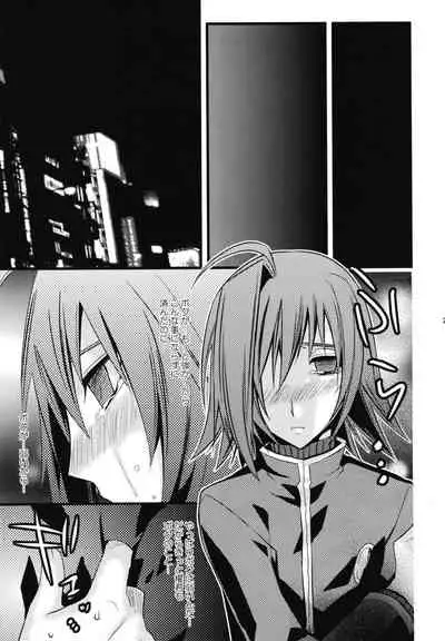 [EIJIYA (えーずぃ)] Aichi-kun ni Josou Sa Seru Hon Matome [Digital]