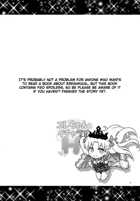 Ere-chan to Icha Love H {doujin-moe.us}