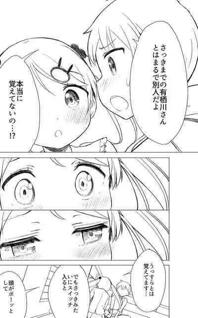 Milk only 10th anniversary compendium