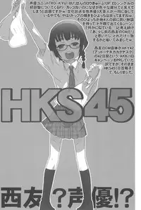 (SHT2012 Aki) [Shimoboard (Shimosan)] Shuukan Rorispo (Ro-kyu-bu)