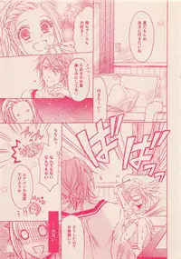 Zettai Renai Sweet 2012-10