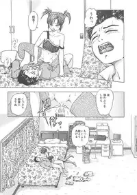 [Akira Hatori] Kanin Kyoushitsu - Adultery Classroom