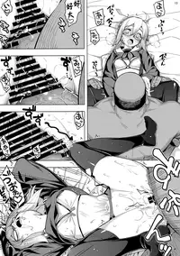 (C93) [RUBBISH Selecting Squad (Namonashi)] RE26 (Fate/Grand Order) [Chinese] [兔司姬漢化組]