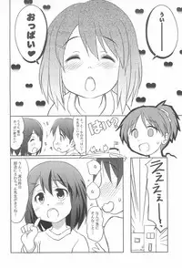 (COMIC1☆4) [Wancho-ke (Wancho)] Shita kara K-ON o Mitemiyou (K-ON!)