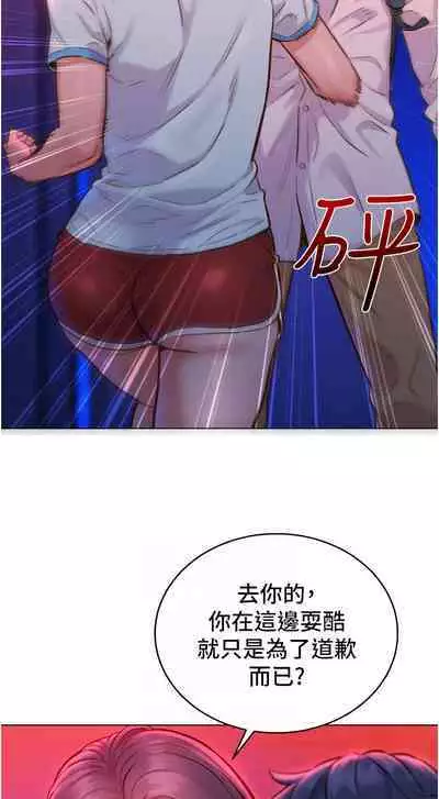 Let is be friends from today 01-06 chi- exterio001