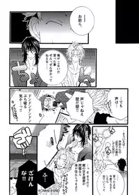 [Shiina Akino] Junjou Sadistic