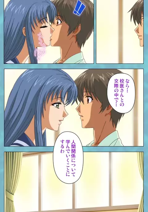 Hitozuma Sailor Fuku Clinic Zenpen Complete Ban