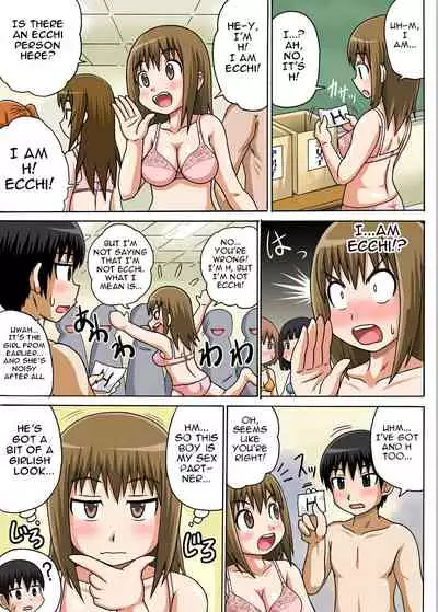 Classmate to Ecchi Jugyou