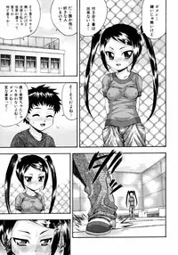 COMIC ino Vol.06 (2008-11)