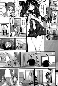 [Yagami Shuuichi] Oshioki Suru yo