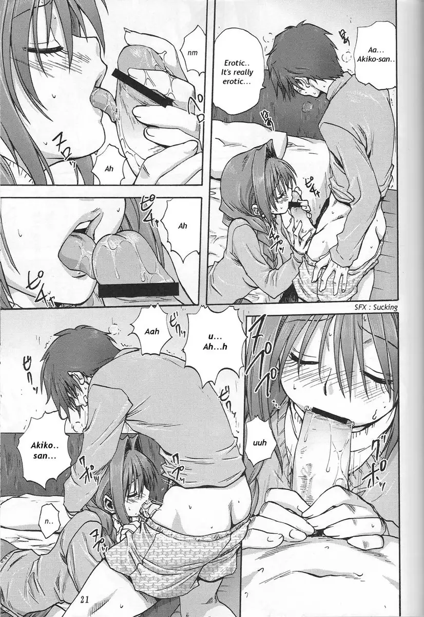 Akiko-san to Issho 1