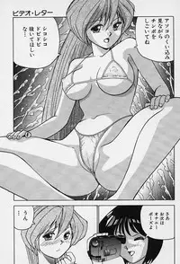 [Okamoto Fujio] Tissues Time