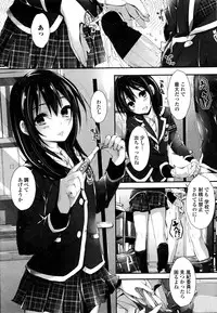 COMIC Penguin Club Sanzokuban 2015-12