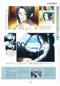 LOVELY CATION 1&2 VISUAL FAN BOOK