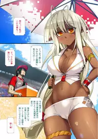 [Tsukiyo no Koneko (Kouki Kuu)] Seikou Akki Kageaki Resukuin hen (Full Metal Daemon Muramasa) [Digital]