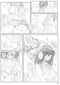 [Circle Kuusou Zikken (Munehito)] Kuusou Zikken vol.4 (I's)