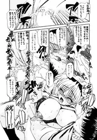 [Anthology] Himitsu no Tobira Vol.8 | The Secret Door Vol.8