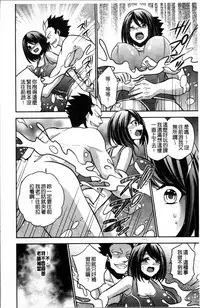 [Kinokoyun] Boku no Daiji na Pocchari Kanojo ga Dosukebe Trainer ni Damasarete Bitch ni Natte Kaettekuru nante...! [Chinese]