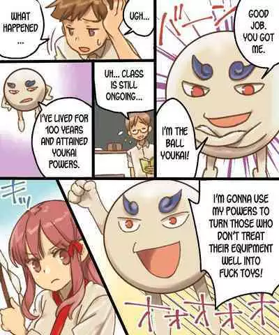 TS Mesu Dorei Ore ga Omae ni Makeru Nante Arienee