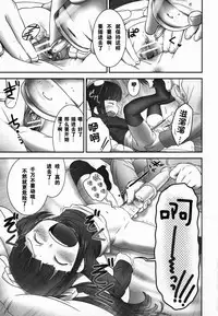 [Ogu] Shoujo Shiki Fuzoku Ogu Hinyoukika +Paper [Chinese] [巫毒汉化组]