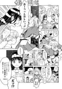 [A-10] Load of Trash Kanzenban