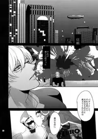 (C84) [BORO ZS (Hyakuichi Nemu)] Ai no Kemono Sairoku-shuu (TIGER & BUNNY)