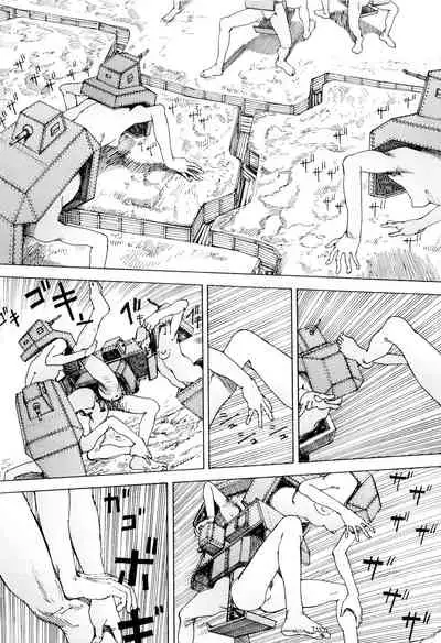 [Kago Shintarou] Chou Douryoku Mouko Daishuurai - The Ultra Power Mongol Invasion | 超动力蒙古大袭来 [Chinese] [Luccion]