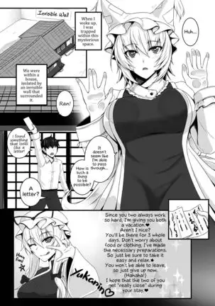 Hatsujouki no Ran-sama to Sugosu Mikkakan | Spending 3 Days Alone With Ran, During Mating Season