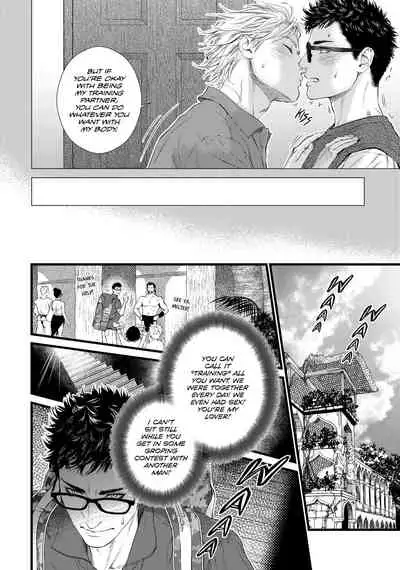 [Ike Reibun] 8-nin no Senshi | Dick Fight Island Vol. 1 [English] [Digital]