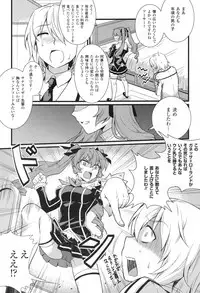 (C80) [CDPA (Various)] CROSS MAKE 2011 SUMMER (Freezing) [Decensored]