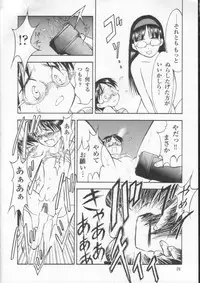(C54) [Nihon Waru Waru Doumei (Various)] Kafka