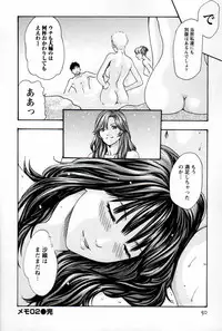 [Haruki] Hishoka Drop MIX (1) | Secretarial Section Drop MIX (1)