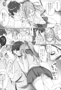 (C95) [Dobu no Hotori. (Himuro Shunsuke)] Producer!! Baribari Suitou yo (THE iDOLM@STER: Shiny Colors)