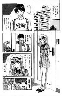 [Still88] Hare Tokidoki H