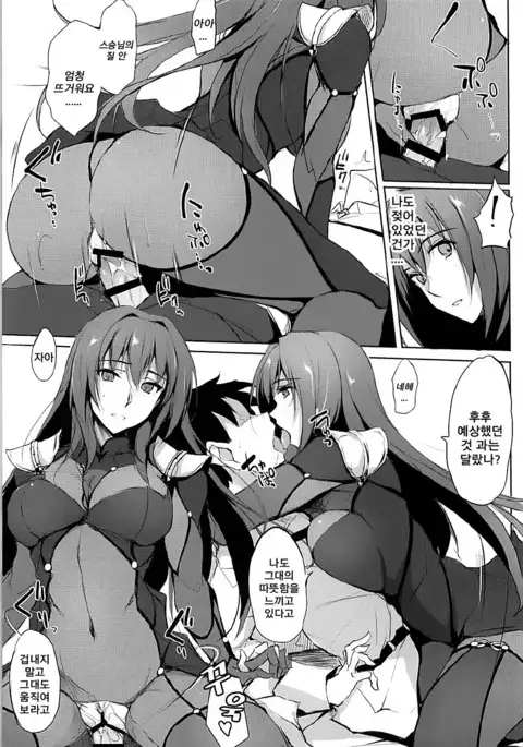 Shishou wa Midara na Yami no Joou